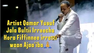 Artist Qamar Yusuf Shaggoyyee🙏 irreecha bara 2017 irratti birraabariimedia SONINAFADEM [upl. by Nessej426]