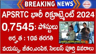 APSRTC Recruitment 2024  10th Pass  Govt Jobs 2024  Latest Govt Jobs Information  FreeJob Search [upl. by Macfarlane]