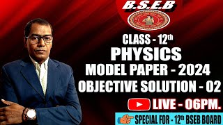 CLASS 12th  PHYSICS  MODEL PAPER OBJECTIVE SOLUTION  SET  02  Er AK AMAN SIR  physics [upl. by Alil183]