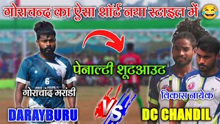 Gorachand Marndi New Style Kick  Baralakha Football Match 2024  Dc Chandil 🆚 FC Dulmi  Penalty [upl. by Gavriella976]