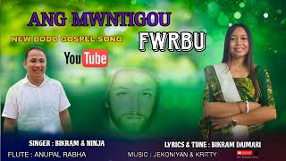 Ang Mwntigou Fwrbu  Singer  Bikram Daimary amp Ninja Karzee  New Bodo Gospel Song 2024 [upl. by Inva]