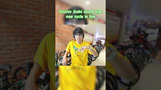 100000 ₹ ka electric cycle Sourav Joshi ne le liya shortsvideo shortsfeed electric [upl. by Merv]