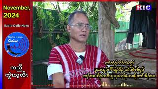 တၢ်ထံၣ်လိၥ်သံကွၢ် ဒူသထူၣ်ကီၢ်ရ့ၣ်ခိၣ် ပဒိၣ်စီၤစိမၠ့ၣ် ဘၣ်ဃးပှၤဃ့ၢ်မှံဟးဖျိးတၢ်အိၣ်သးအဂ့ၢ် [upl. by Wallinga933]