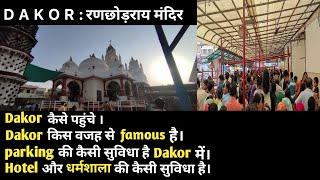 Dakor mandir Gujrat  Dakor Full information  hb ke vlogs [upl. by Oidiple]