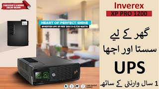 Inverex XP PRO 1200 720W UPS for Home Office Shop Best UPS in lowest price range in Pakistan [upl. by Ahsilahs]