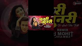 lal bag se lal chunari lae remix songs DJ Mohit jhansi djmohitjhansi [upl. by Onin135]