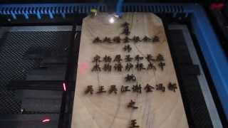 Wood engraving machines how to engrave woodAOL CNC equipment [upl. by Sprage]