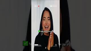 ربکا باید بگه که از بین سه تا گزینه کدوم واقعیه؟گشت ارشاد تاحالا منو گرفته😎😮😅ربکاربکاقادری ماریه [upl. by Anined]