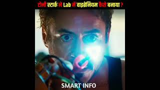 The RealLife Science Behind the Iron Man Arc Reactor IronMan tonystark mcu smartinfo2 marvel [upl. by Ellie984]