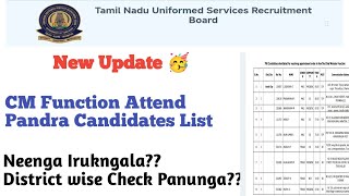 PC CM Function Attend Pandra Selected candidates list 🎁 District Wise Unga Name Iruka Check Panunga [upl. by Nebur]