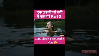 Backstroke Movie Explain In Hindi एक लड़की जो नदी में फस गई movieytshorthorrorstories hollywood [upl. by Yremogtnom600]