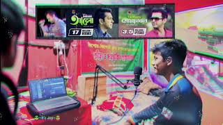 Tahsan mashup Prem tumi Alo alo Prematal Coverd by Shagor Roy৷ tahsan tahsansong natoksong [upl. by Vacla]