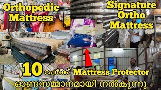 Orthopedic MattressSignature Ortho MattressFull Latex Mattress MattressBedKerala Interior [upl. by Yasmine]