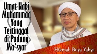 Umat Nabi Muhammad Yang Tertinggal di Padang Masyar  Hikmah Buya Yahya [upl. by Mohorva935]