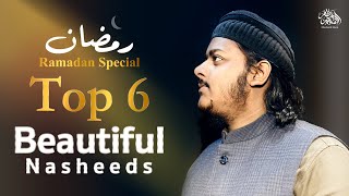 Top 6 Beautiful Nasheeds  Mazharul Islam  Ramadan Special 2024 [upl. by Erdua395]