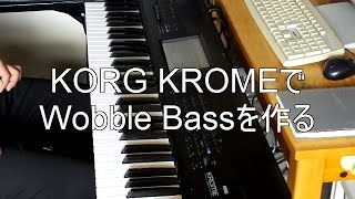 KORG KROME Editing Sound  Wobble Bass KORG KROMEでWobble Bassを作る [upl. by Smith988]