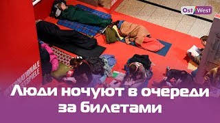 Берлинале — чего ждут поклонники от кинофестиваля [upl. by Gratiana156]