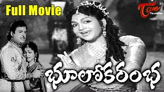 Bhooloka Rambha Telugu Full Movie  Anjali Devi Gemini Ganesan  TeluguMovies [upl. by Akessej]