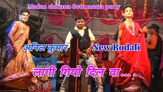 Anil Kumar new rodaliमदन चिकना amp गोटु मामाcomedy आदीवासीस्टेटसवीडियो2021 [upl. by Robertson]