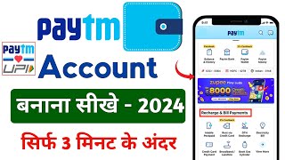 Paytm account kaise banaye  how to create Paytm account  Paytm account chalu kaise karen [upl. by Suiravat372]