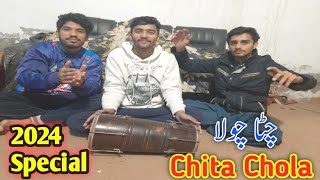 Chita Chola Viral Song  Punjabi song  Ansar Ali Vlogs [upl. by Aramac]