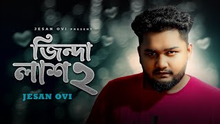 Jinda Lash 2  জিন্দা লাশ ২  Jesan Ovi  Official MV  Bangla New Official Song 2023 [upl. by Hadlee]