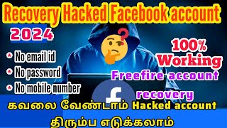 Recover Hacked Facebook account Facebook account recovery tamil hacked Freefire account recovery [upl. by Brunell]