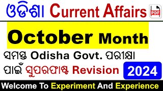 October Odisha Current Affairs 2024 ossc osssc opsc odishapolice [upl. by Yeliw]