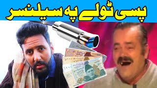 Lateen Mama About Buner vines  Lateen Mama call to Quaid sohail  Lateen mama new video 2019 [upl. by Mary]