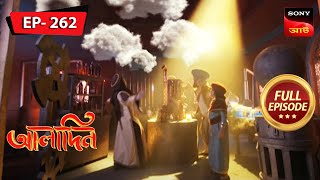 An Unconventional Creation  Aladdin  Ep 262  Full Episode  22 Nov 2022 [upl. by Inglis]