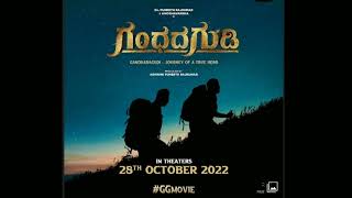 Gandhada Gandhada Gudi Puneeth Rajkumar Movie Teaser 28 October 2022 [upl. by Levram]