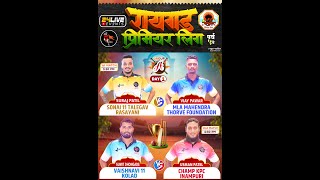 DAY 1  RAIGAD PREMIER LEAGUE SEASON 5  2024 [upl. by Ahsal]