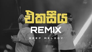 Maliya  Ekasiya Remix එකසීය  Deep Melody [upl. by Verlie331]