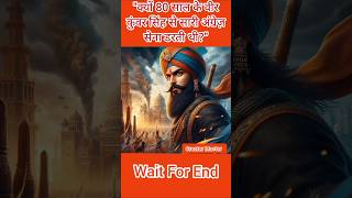 The Story of Brave Veer Kunwar Singh short historical historyfacts history [upl. by Tergram759]