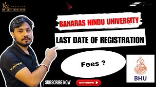 BHU 2024 Registration Last date  Fees  BHU 2024 Registration Process bhu cuet [upl. by Grube]