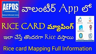 Rice card Mapping In Aepds App Telugu  Rice card Number Mapping Full Information  Aepds App [upl. by Artinahs825]