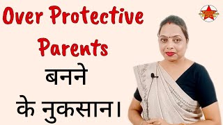 Overproductive Parents ना बनें। Dont Become Over Protective Parents parentsplatformforkids [upl. by Naida155]