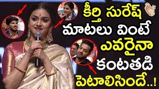 MAHANATI Movie Reaction Part 13  Keerthy Suresh  Samantha Ruth Prabhu  Vijay Deverakonda [upl. by Corrine]