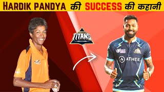 Hardik Pandya Biography in Hindi  IPL 2022  Success Story  Gujarat Titans  Inspiration Blaze [upl. by Gavriella]