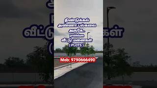 Plot sale Dindigul  Land sale Dindigul  House sale Dindigul shorts shortsfeed [upl. by Jewel]