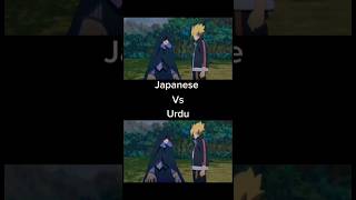 Borushiki Rasengan English vs Urdu Dubbed anime boruto code [upl. by Pollard]