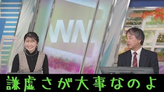 【駒木結衣】キーワードランキングに挑む駒木さん 謙虚さが大事という話になると毎回被弾する🎀さん [upl. by Willamina921]