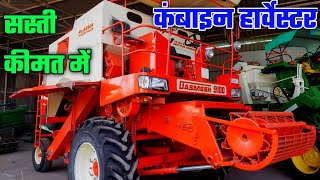 सभी फसल एक साथ New 2024  Dasmesh 9100 harvester price  Harvester  Combine harvester [upl. by Glovsky]