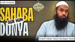 Sahaba Dunya Aur Hum jumuahkhutbah PART1 🗣️ Khateeb Shaikh Abdur Raziq Saudagar Nazeeri [upl. by Kinsler524]