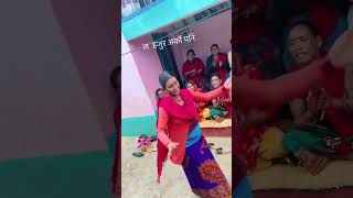 Viral Sabitri Pariyar  New Viral teej Part  2 kamalkhatri [upl. by Lleda345]