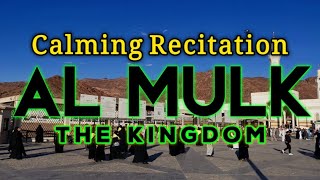 Relaxing Recitation Surah Al Mulk The Kingdom Relieve Stress and Anxiety [upl. by Hsakiv]