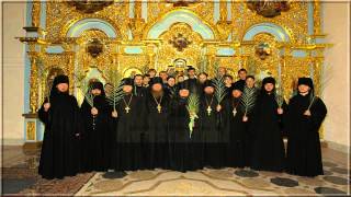 Easter Chant by Monastic Choir Of Kiev Pechersk Monastery [upl. by Kcirdot]