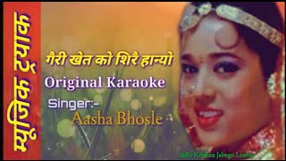 Gairi Khet Ko Sirai Hanyo Original Lyrics Karaoke Aasha Bhosle By Krishna Ja [upl. by Kashden]