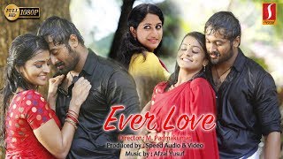 Ever Love English Dubbed Full Movie  Remya Nambeesan  Unni Mukundan [upl. by Airitac]