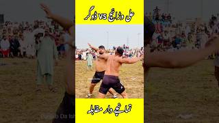 Ali Waraich Vs Dogar Kabaddi aliwaraich dogar kabaddi shorts [upl. by Ylrrad]